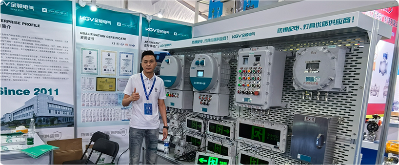 The company made a brilliant appearance at the 8th China (Zibo) Chemical Technology and Equipment Exhibition in 2024 