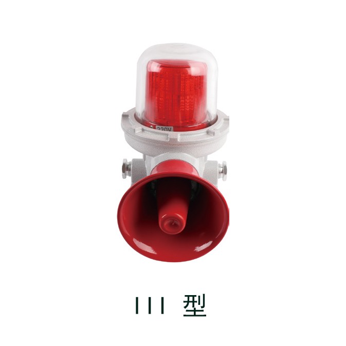 BBJ Explosion proof Sound and Light Alarm BBJ Explosion proof Sound and Light Alarm