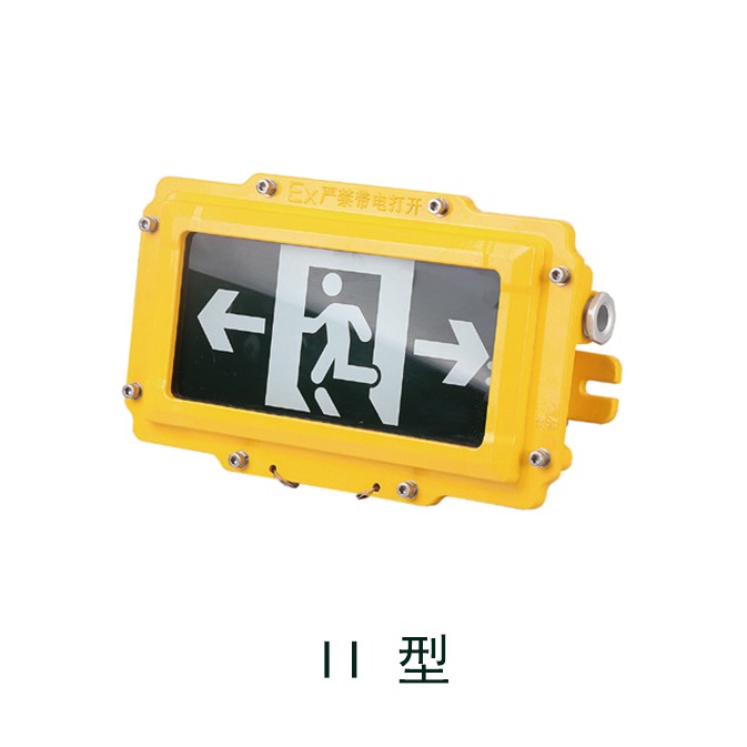 BYY explosion-proof marker light BYY explosion-proof marker light