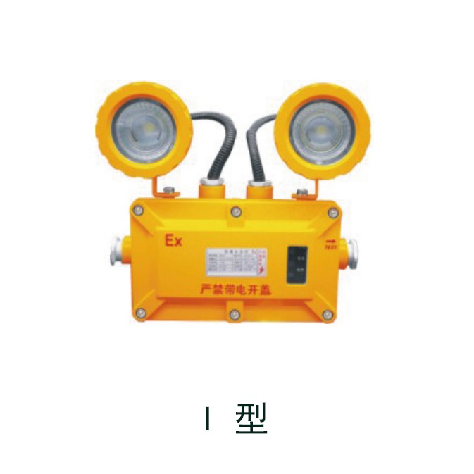 BCJ explosion-proof emergency light BCJ explosion-proof emergency light