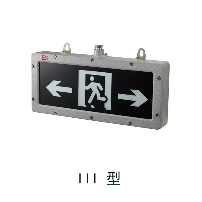 BYY explosion-proof marker light BYY explosion-proof marker light