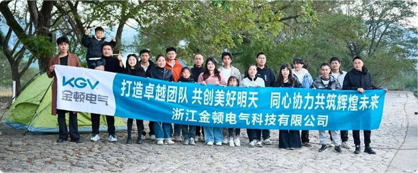 KGV Core Team Building Special Edition: Forging the Spirit Through Collaboration, Pioneering the Path with Passion, Embarking on a New Journey to Excellence 